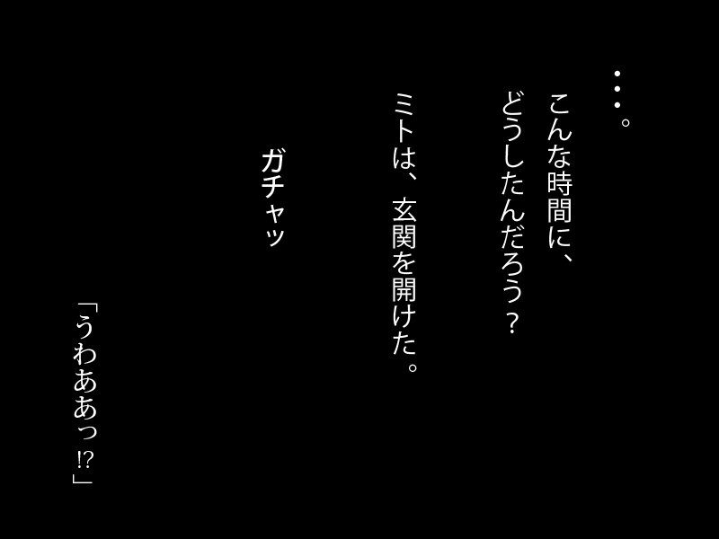 私がD * CKを持っていれば...