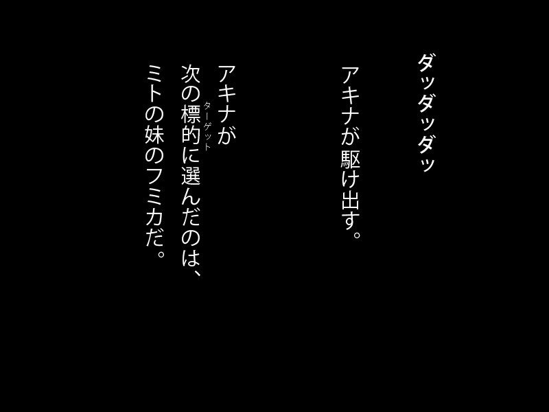 私がD * CKを持っていれば...