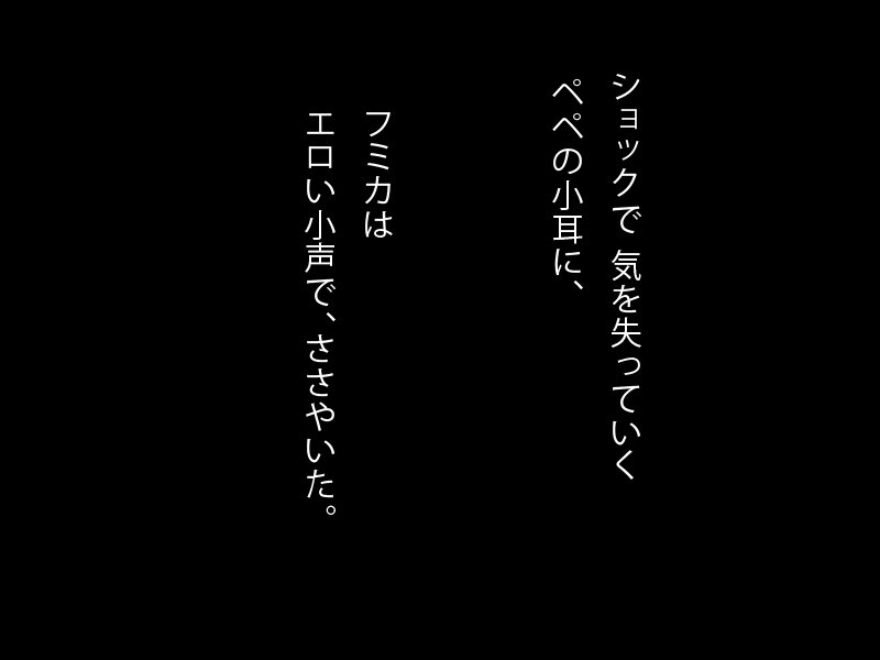 私がD * CKを持っていれば...