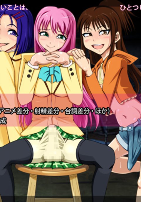 私がD * CKを持っていれば...