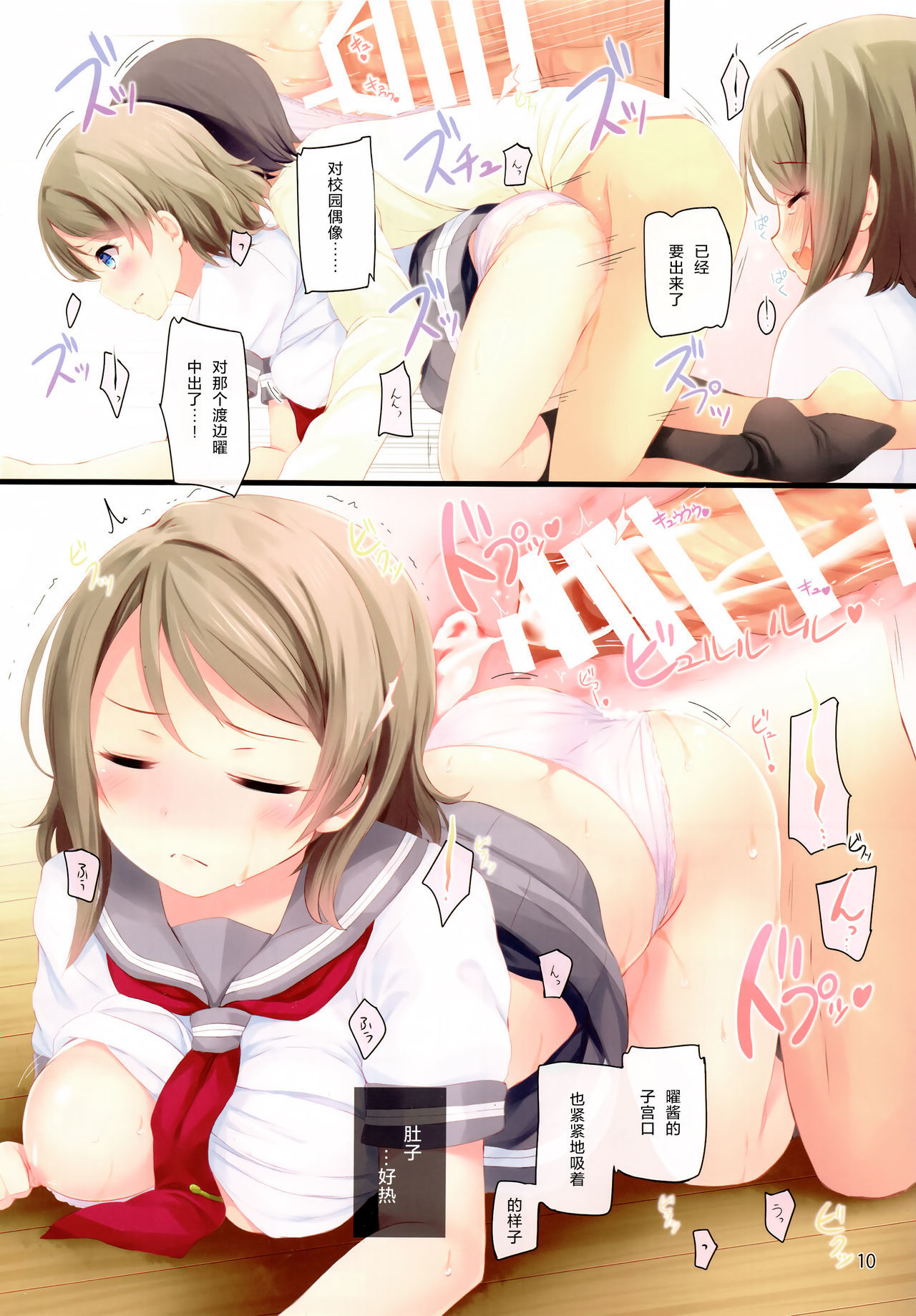 ようちゃんの一番やわらかい所