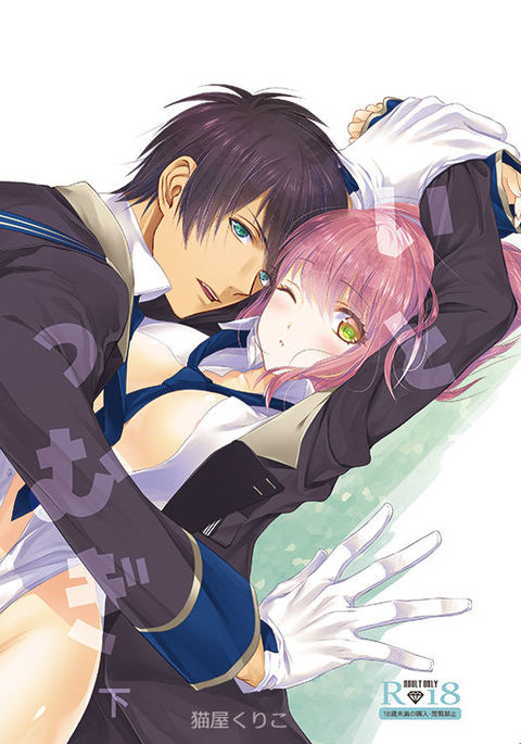 せしはるしんかんえちなしんありますごちゅいくださいさんぷるサンプル せしはるしんかんえちなしんありますごちゅいくださいさんぷるサンプル