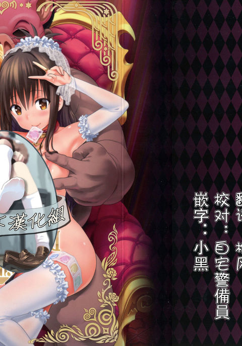 ハーレムエンド ハーレムエンド