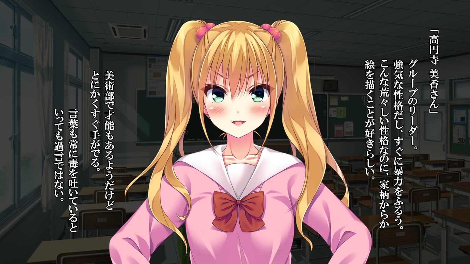 ドスケベ催眠シンドローム