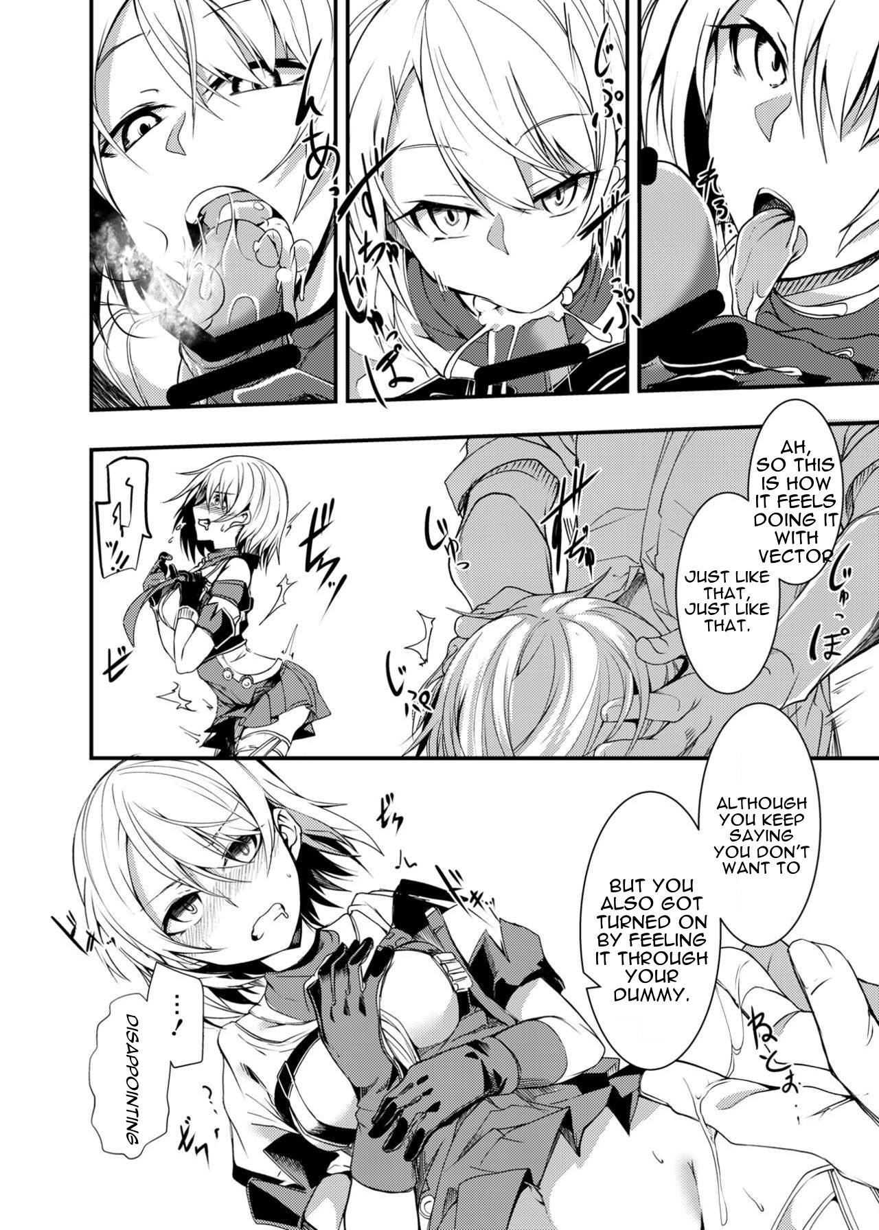 ドールズフロントベクターちゃん