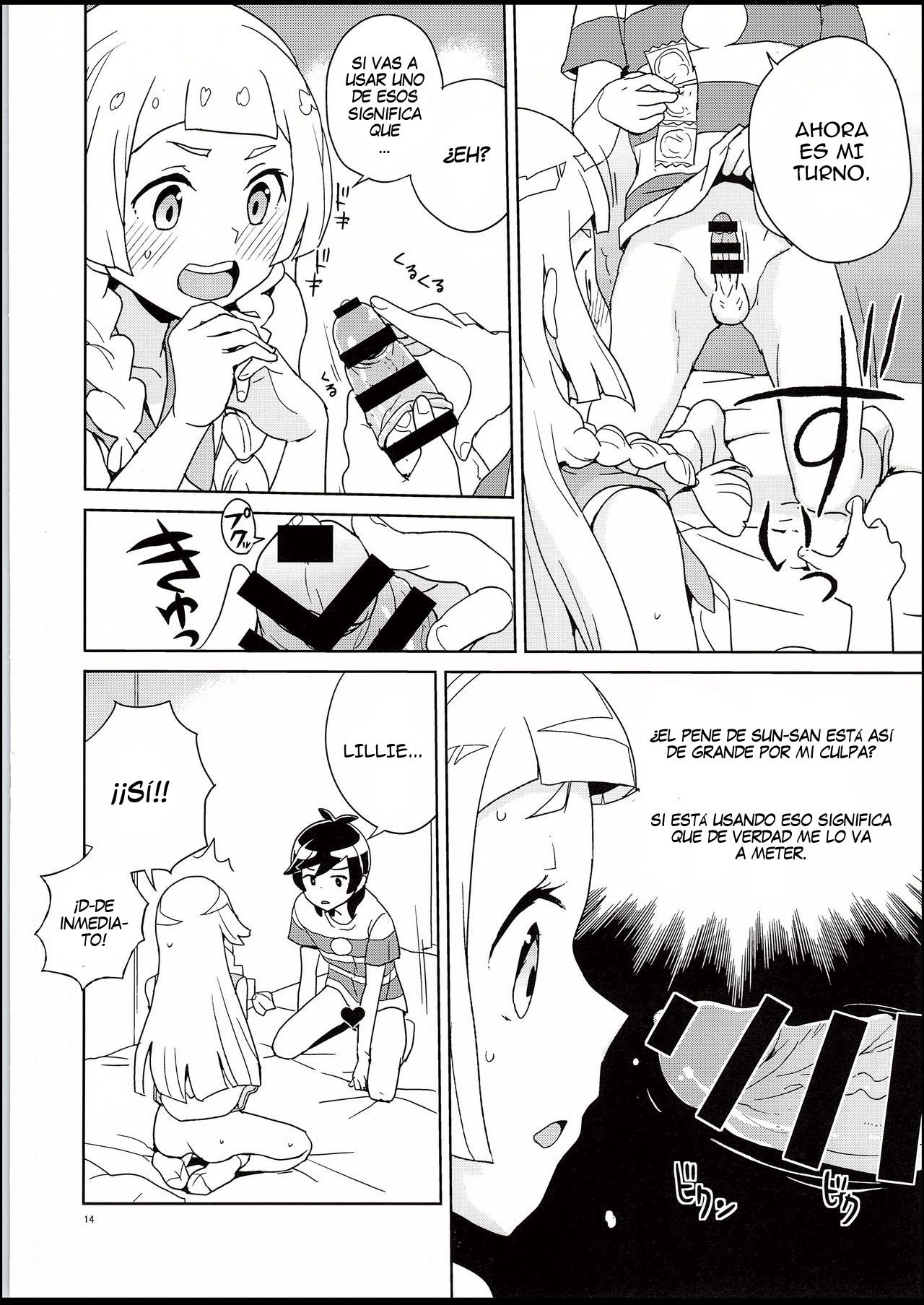 リリーとサンのサイミン大作戦-リリーとサンの催眠術キャンペーン