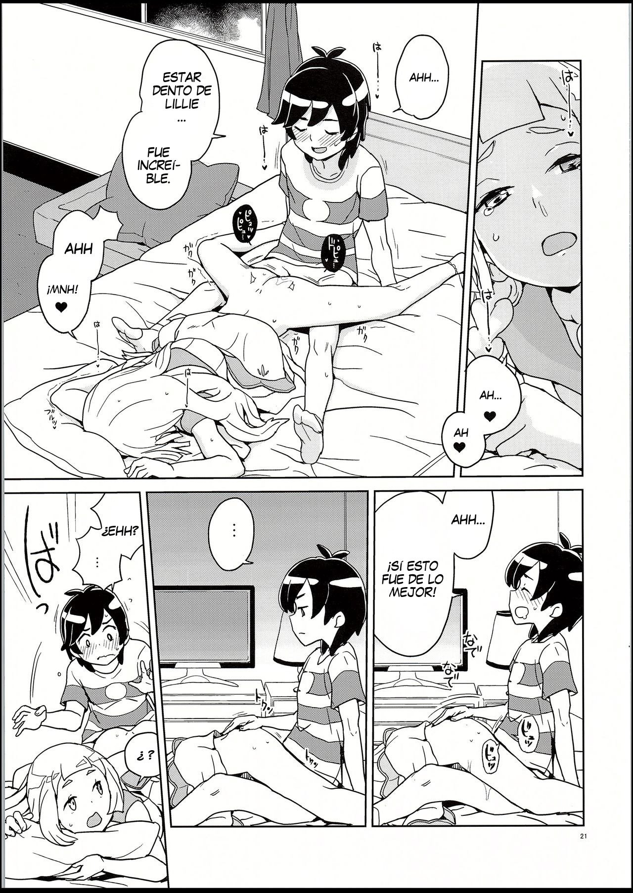 リリーとサンのサイミン大作戦-リリーとサンの催眠術キャンペーン