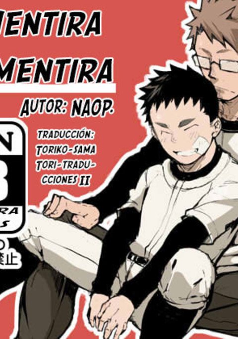 うそとうそ/うなメンティライウナメンティラ うそとうそ/うなメンティライウナメンティラ