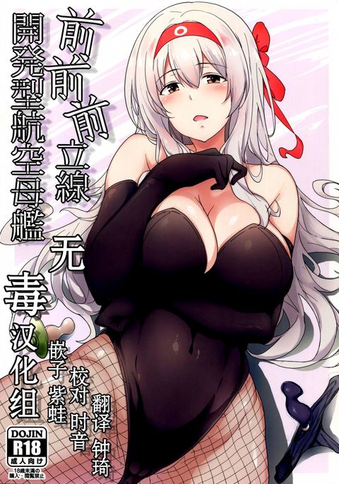 前絵全力戦海初型公空坊館