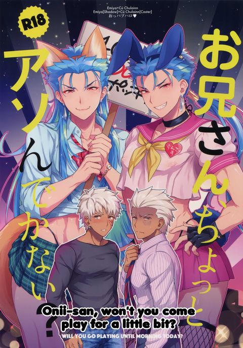 鬼さん、ちょっとアソンデカナイ? |鬼さん、ちょっと遊びに来ませんか? 鬼さん、ちょっとアソンデカナイ? |鬼さん、ちょっと遊びに来ませんか?