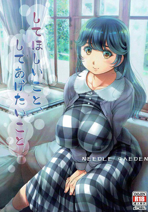 星星箏、あげたい箏