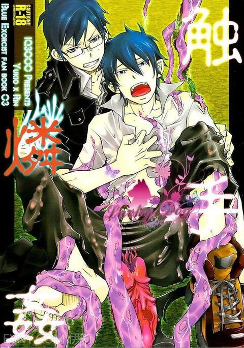 食州凛館 食州凛館