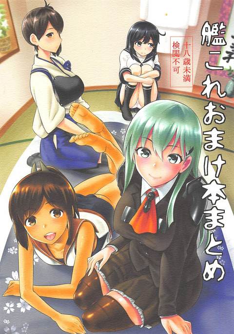 防波堤へのカレー 防波堤へのカレー