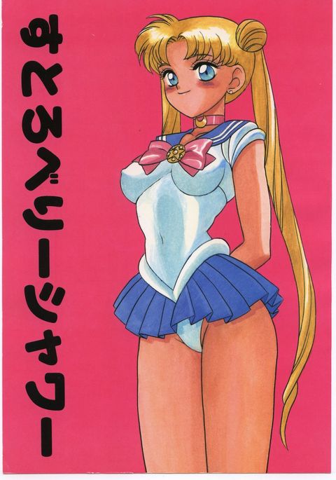 ストロベリーシャワー