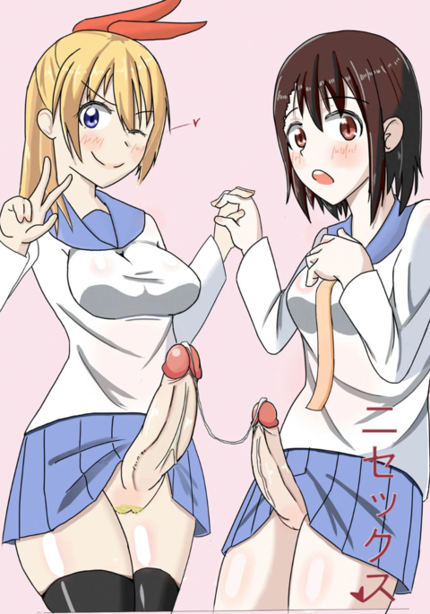 ニセックス ニセックス