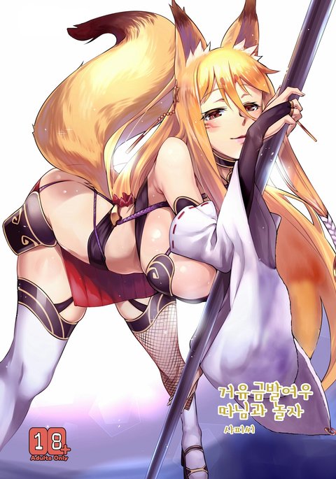 サルフィさんから麻生ぼう サルフィさんから麻生ぼう