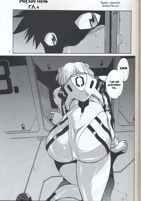 プラグスーツフェチvol。 4 プラグスーツフェチvol。 4