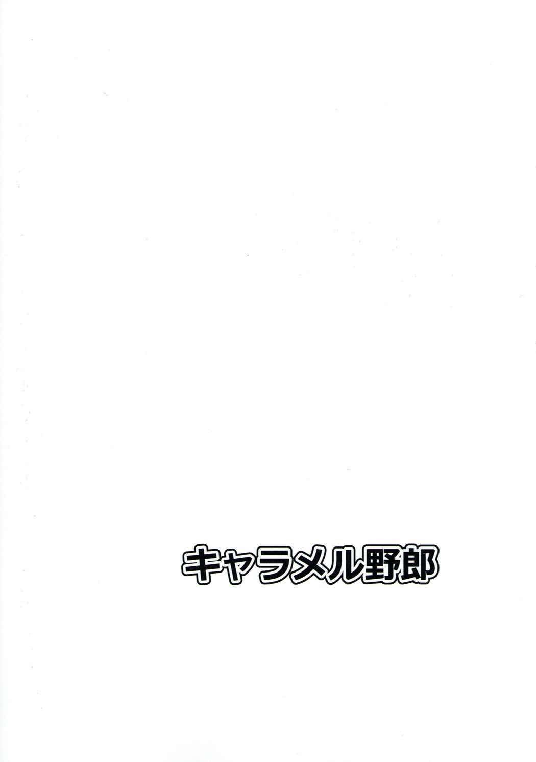 ミカニーアイドルヤメルッテよ