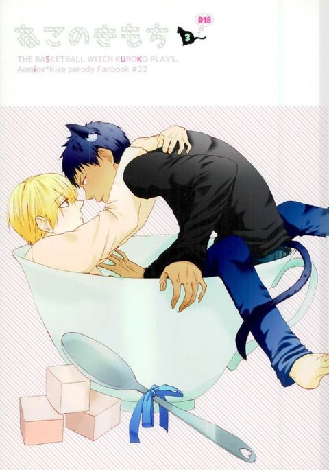 猫のキモチ3 猫のキモチ3