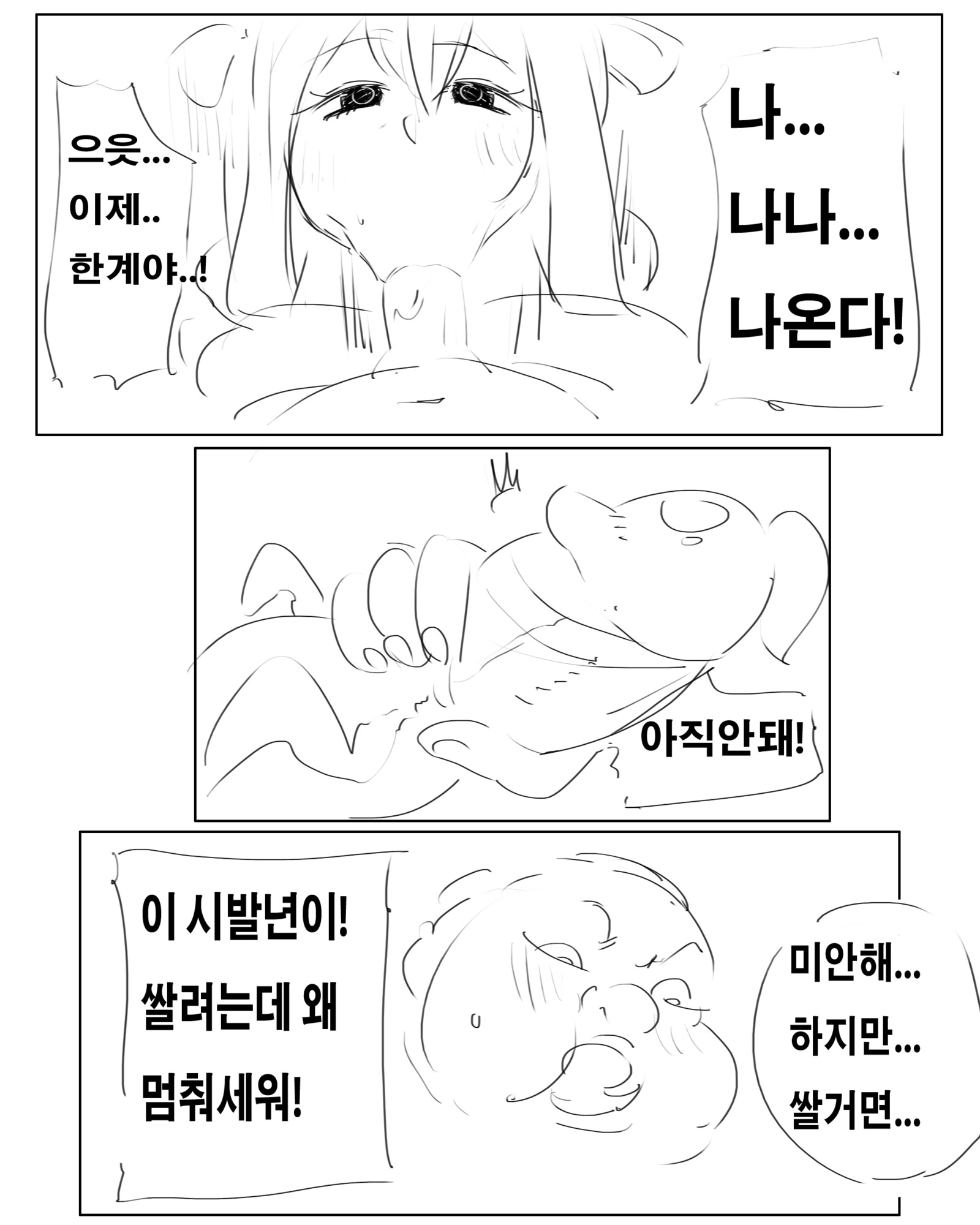 40대의스프링필드의사정