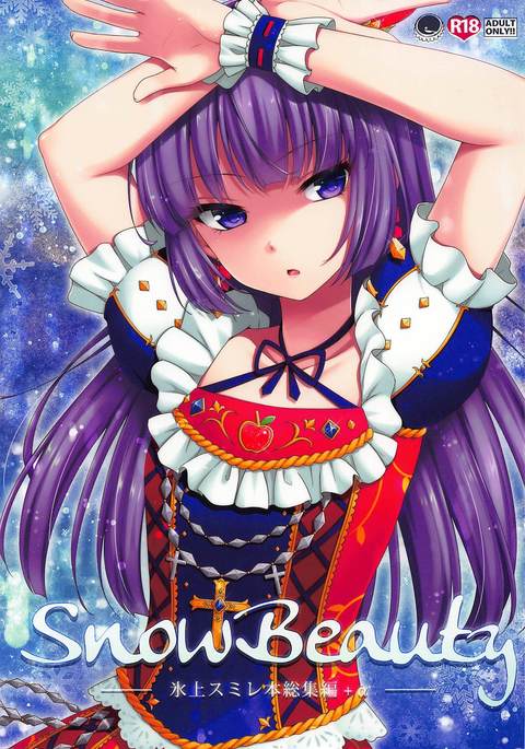 雪の美しさ 雪の美しさ