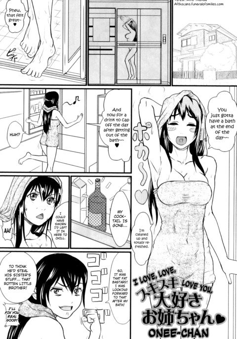 好き好き大好きおねえちゃん|愛してる、愛してる、愛してる、お姉ちゃんちゃん 好き好き大好きおねえちゃん|愛してる、愛してる、愛してる、お姉ちゃんちゃん