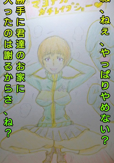 ちえちゃんたんじょうびおめでて ちえちゃんたんじょうびおめでて