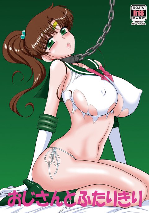 Black Dog-The Two ofUsプレビュー