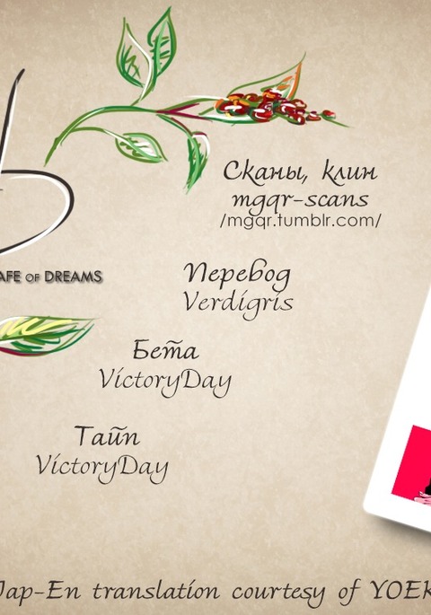 太陽の最後の瞬間を見よ