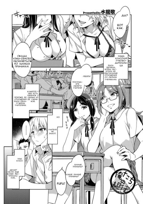 オレタチのタンニン