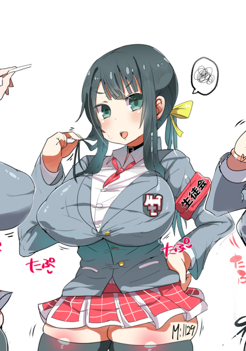 めし学園たたきがっこう