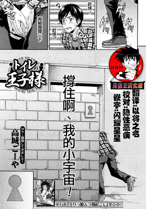 トワルの王子様 トワルの王子様