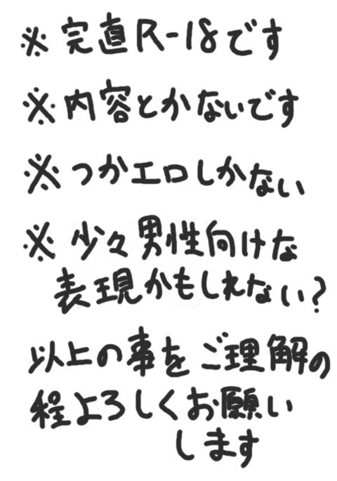 Kan JikaDeR18NiChōsenShitaraKonoZamadatta Kan JikaDeR18NiChōsenShitaraKonoZamadatta