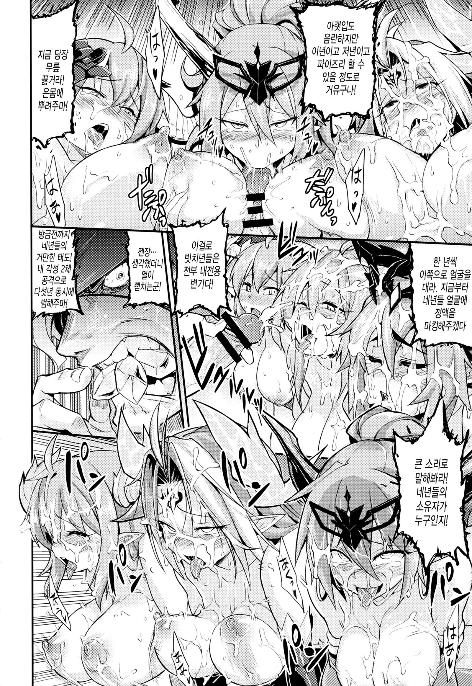 ガンバレ！オーディン様！