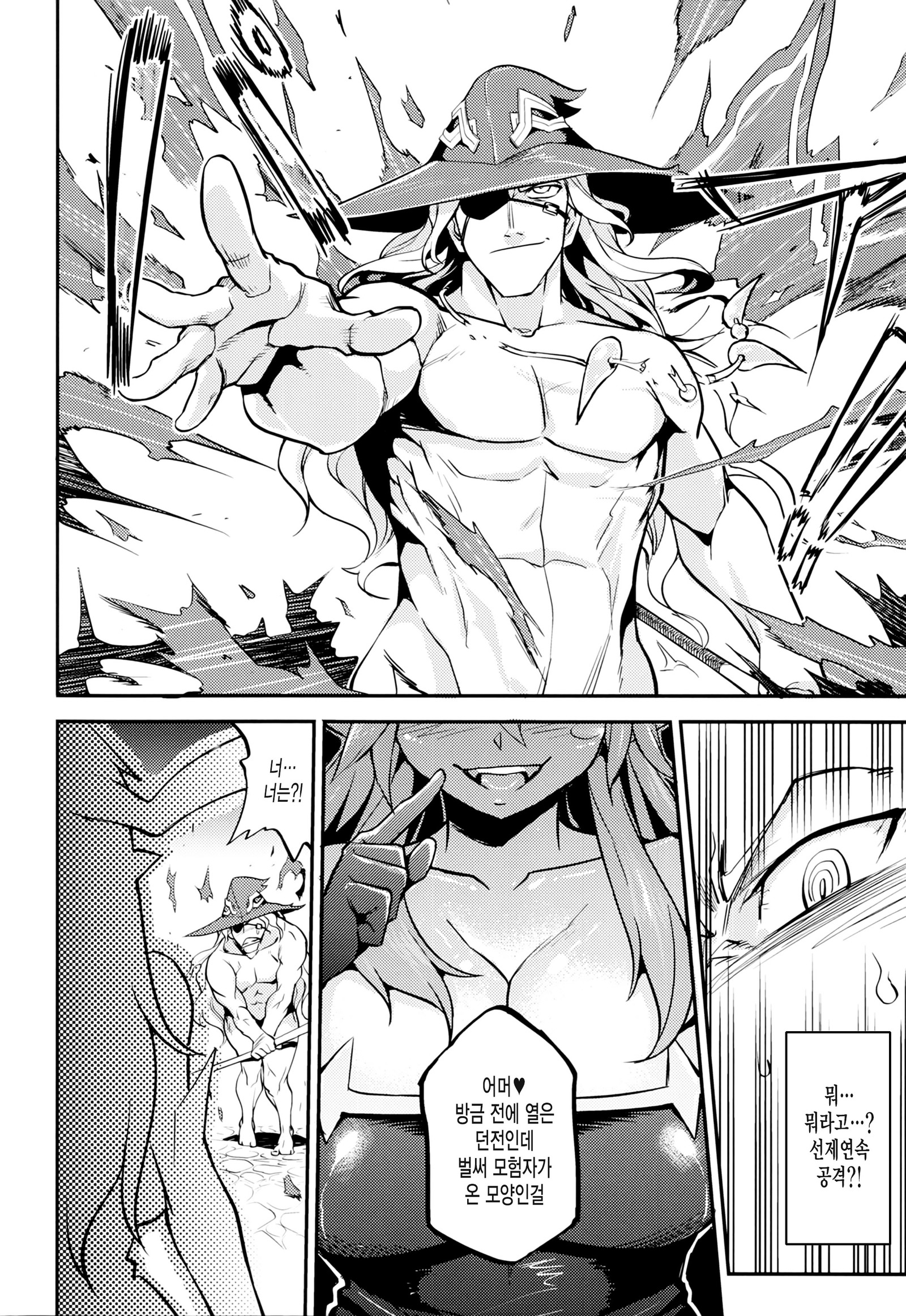 ガンバレ！オーディン様！