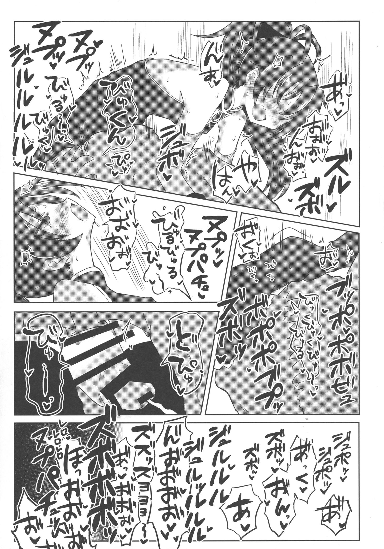 フェラチオスアルスVS魔法少女禅ペン