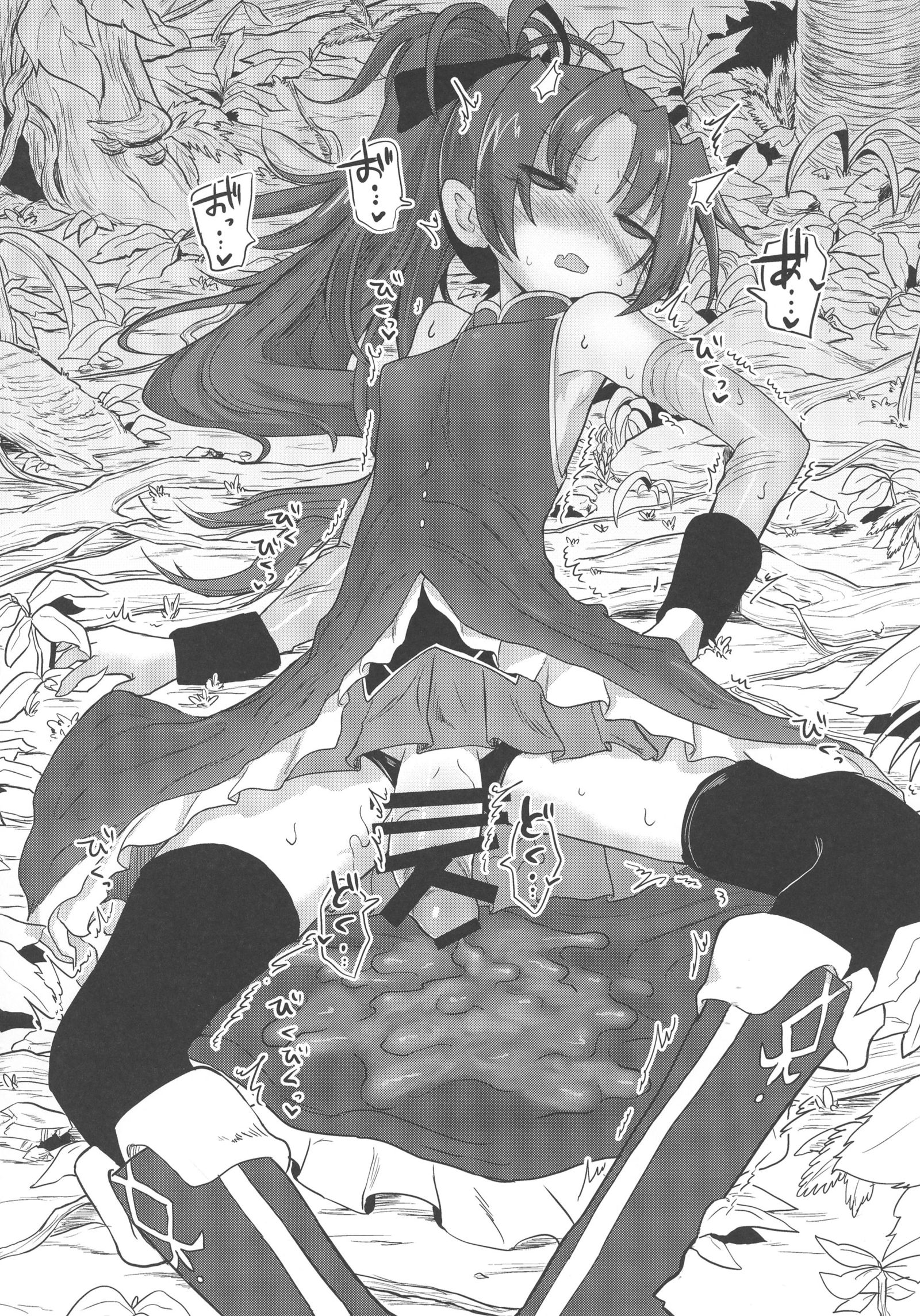 フェラチオスアルスVS魔法少女禅ペン