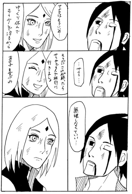 マンガ17本