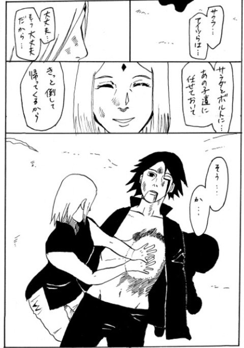 マンガ17本 マンガ17本