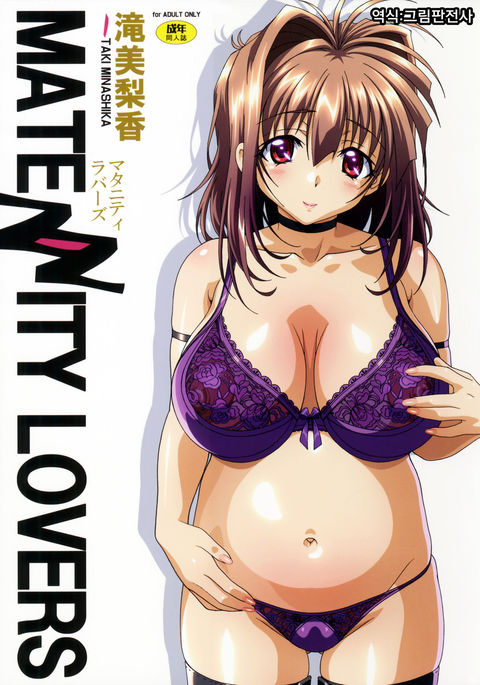 マテニティラバーズ マテニティラバーズ