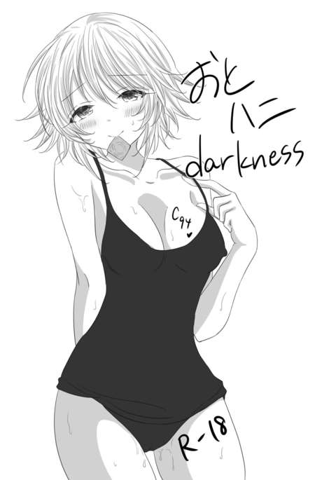 なつこみコピーボンのなかみ なつこみコピーボンのなかみ