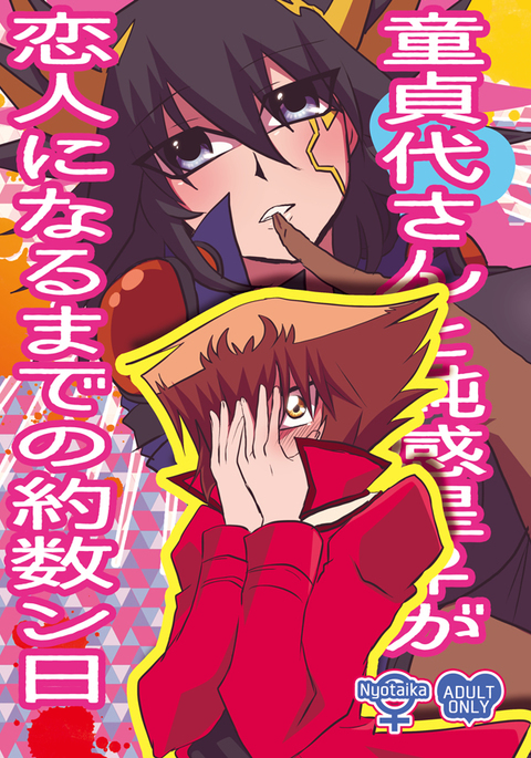 jūYūparareruhonsanpu〜u〜uruサンプル jūYūparareruhonsanpu〜u〜uruサンプル