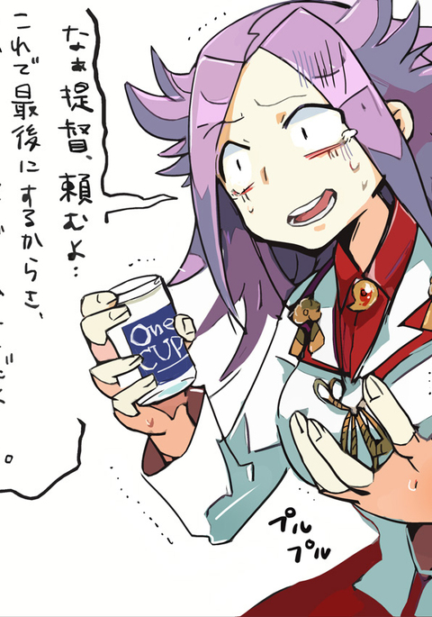 かんこれ楽がきまとめ