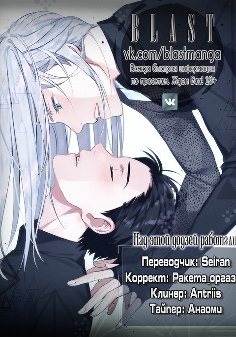 カレのスイッチ