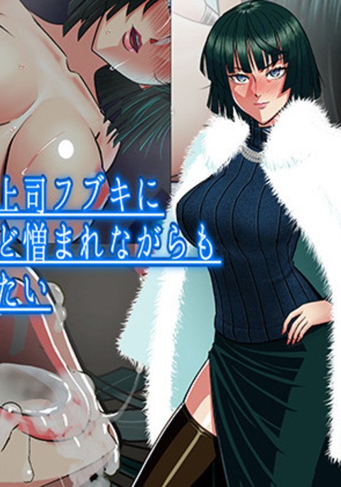 気のつよい恩納城子ふぶきにコロシタイ法堂ニクマレながらも多田あいされたい 気のつよい恩納城子ふぶきにコロシタイ法堂ニクマレながらも多田あいされたい