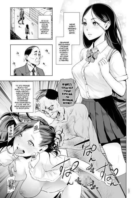 初期の救世主の伝説北斗野元光 初期の救世主の伝説北斗野元光