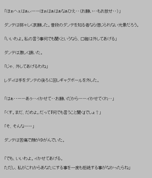 悪魔がきたりてうみおと