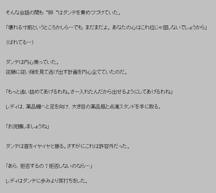 悪魔がきたりてうみおと