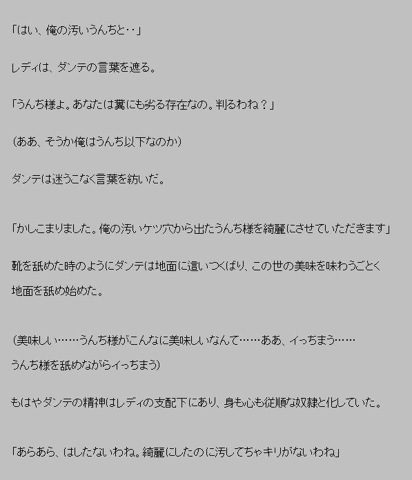 悪魔がきたりてうみおと