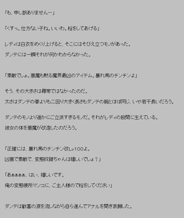 悪魔がきたりてうみおと